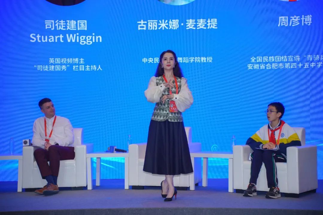 古丽米娜·麦麦提：以舞为笔，书写中华文脉的传承故事